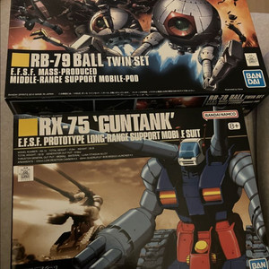 hg 건탱크 볼트윈세트 일괄