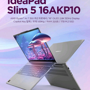 Lenovo IdeaPadSlim516노트북판매미개봉