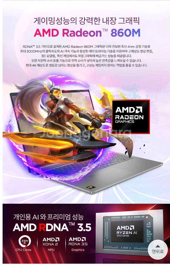 Lenovo IdeaPadSlim516노트북판매미개봉--6