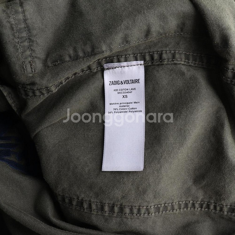 [XS]쟈딕앤볼테르 카키 야상 사파리 헌팅 재킷 워크자--6