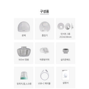 시밀레 프리티3 에코