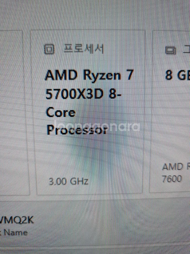 AMD 라이젠7 5700X3D CPU 프로세서--0