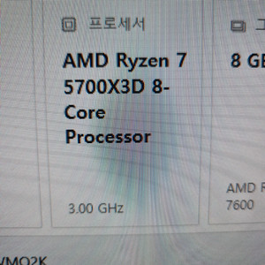 AMD 라이젠7 5700X3D CPU 프로세서