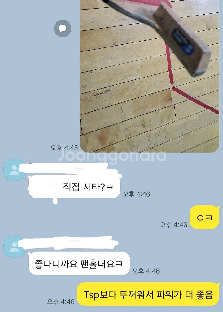 성능보장.기소히노끼보다좋다!) 7겹.펜홀더.특주--6