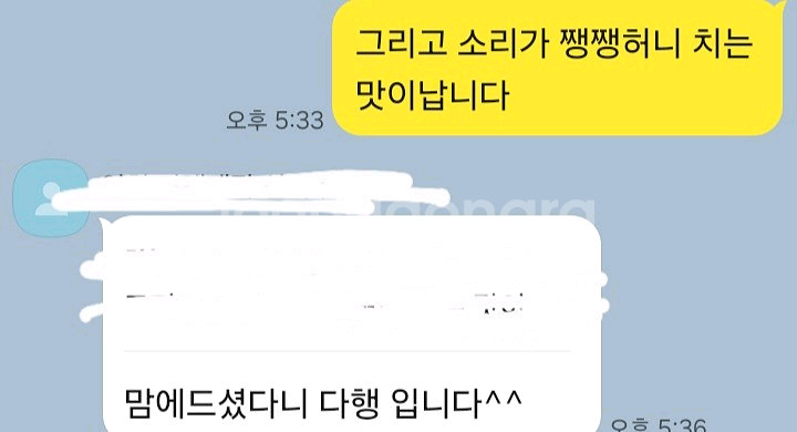 성능보장.기소히노끼보다좋다!) 7겹.펜홀더.특주--4