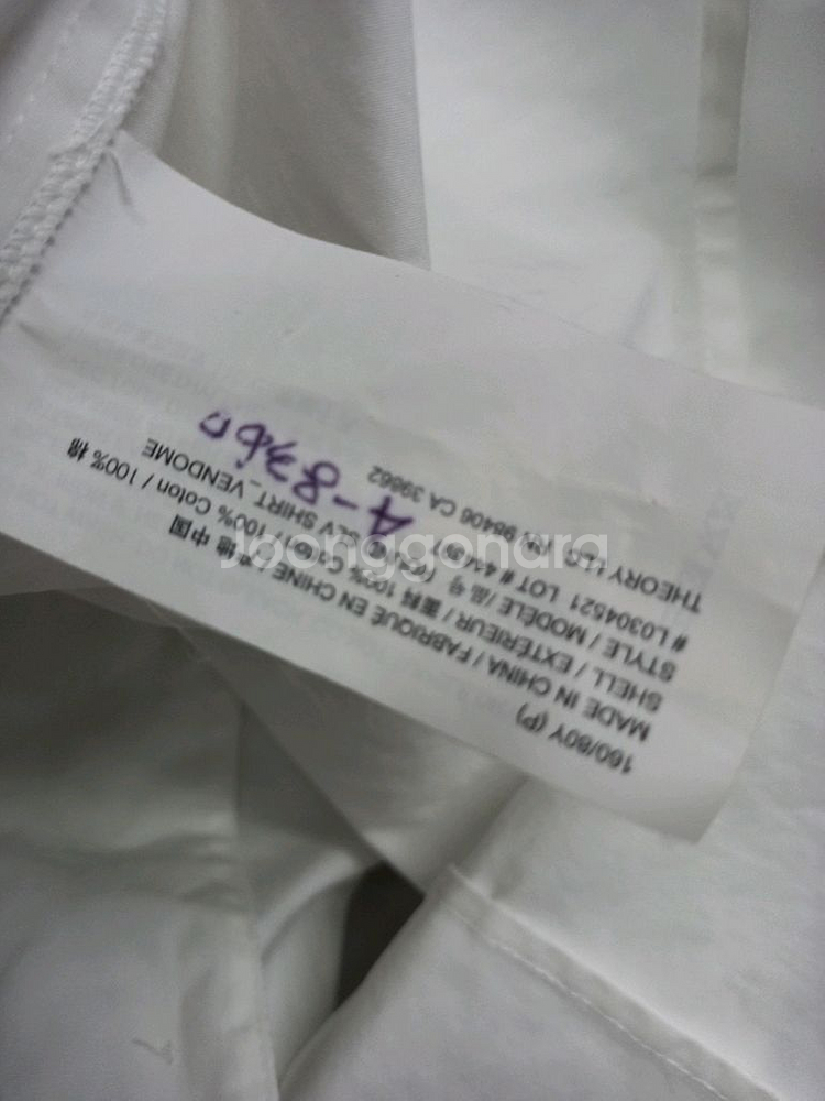 띠어리 춘하 면 스퀘어넥 블라우스 44 슬림55--6