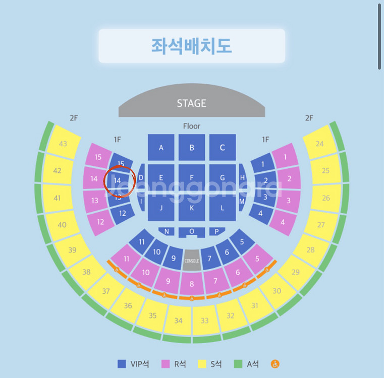아이유 팬미팅 9월 13일(토) VIP 14구역 2열--0