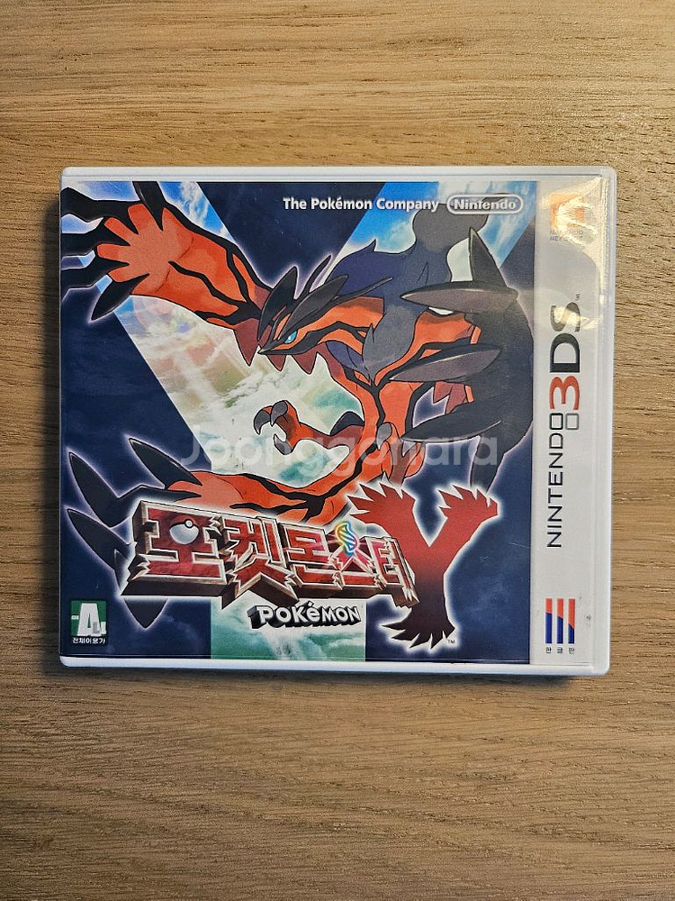 닌텐도 3ds 포켓몬스터y--0