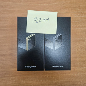 갤럭시 Z플립 6 512GB 자급제