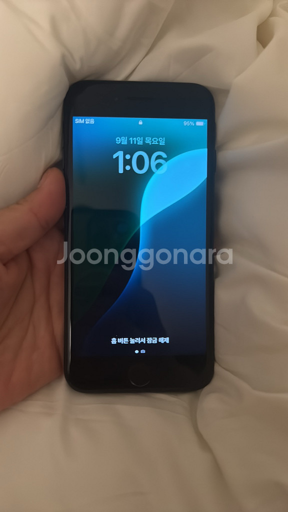 아이폰SE2 블랙 S급 배터리 성능 100%!!!!--0