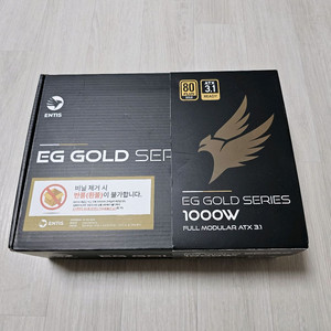 엔티스 EG GOLD SERIES 1000W