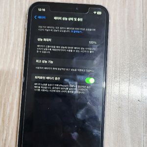 아이폰XR 화이트