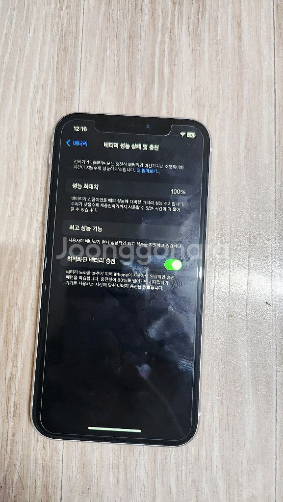 아이폰XR 화이트--3