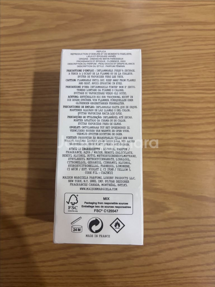 메종 마르지엘라 선데이모닝100ML--2
