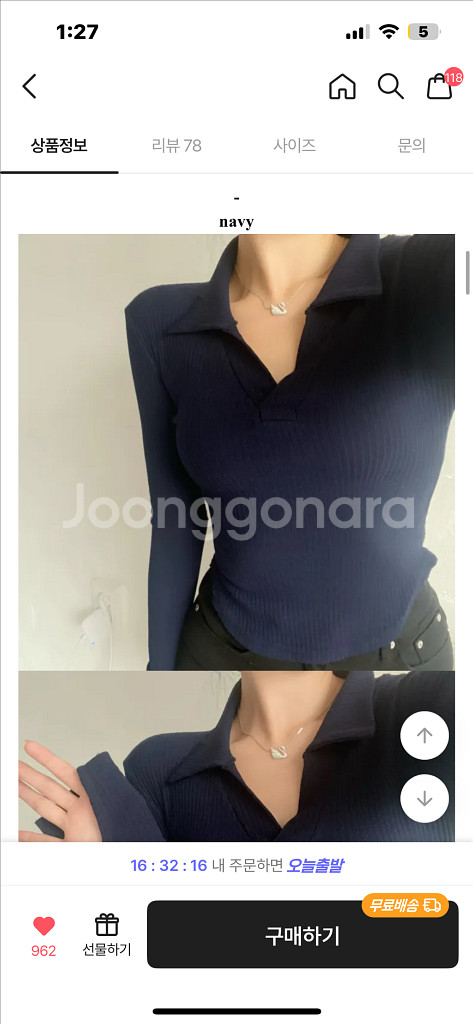 에이블리 개미허리 골지 카라 브이넥 라운드 굴림 티셔츠--1