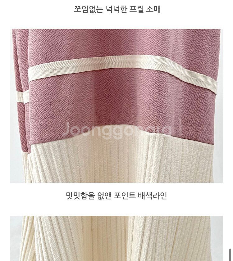 구김없는 원피스--2