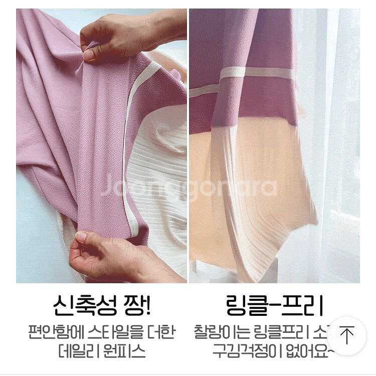 구김없는 원피스--4