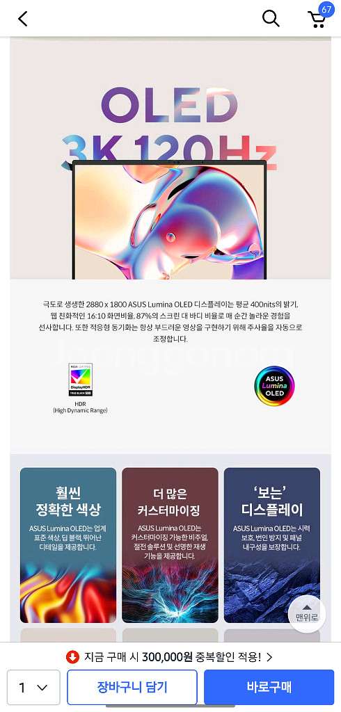젠북 14 ultra 5 225h 2025 새제품--4