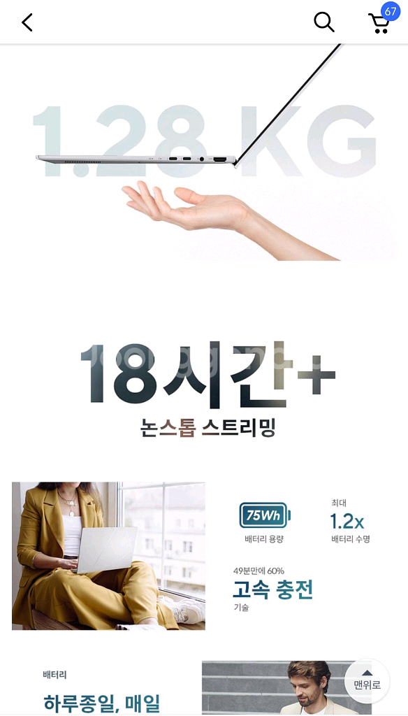 젠북 14 ultra 5 225h 2025 새제품--3