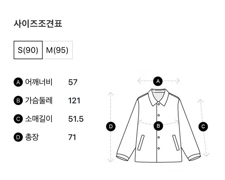 자주 루즈핏 데님자켓--2