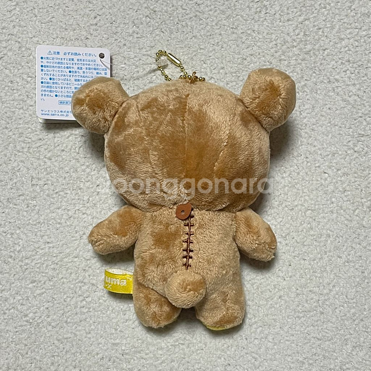 고전 리락쿠마 인형 키링--1