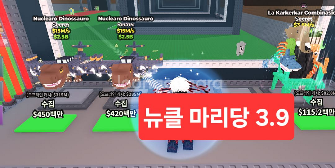 브레인롯훔치기 펫 뉴클레로 디노싸우로--0