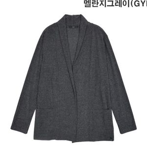 남자 숄카라 가디건 그레이105흄