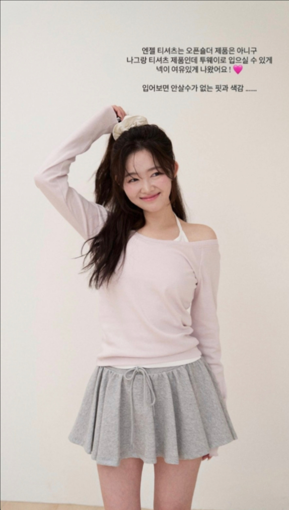 샵모도 엔젤티 핑크 이미지