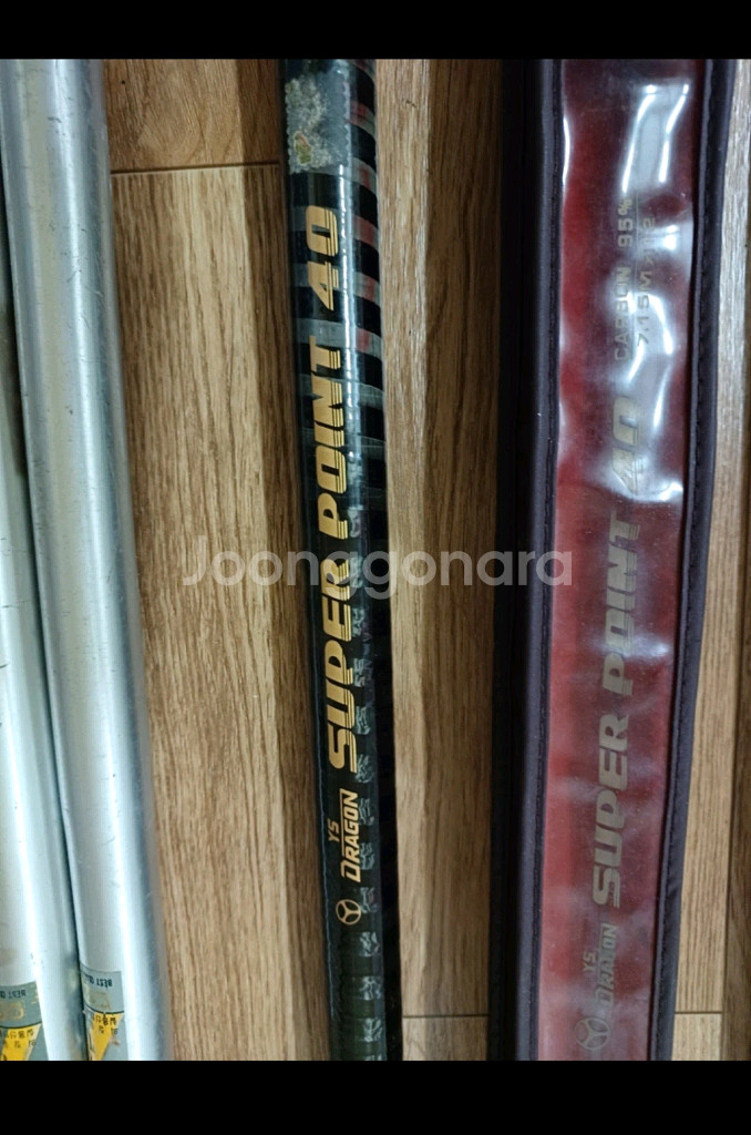 용성슈퍼포인트 40대.43대 장대 받침대포함--3