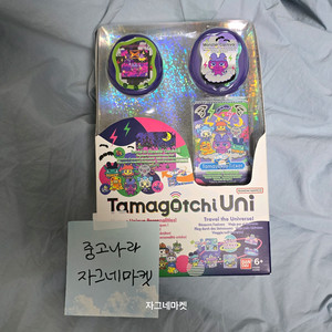 [미개봉] 다마고치 유니 몬스터카니발 uni 타마고치