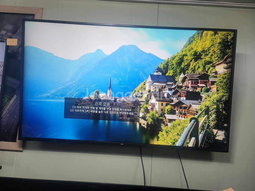 LG 55인지 스마트 TV S급 19년6월생산--0
