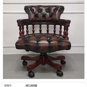 엔틱 가죽 암체어 멋있어요