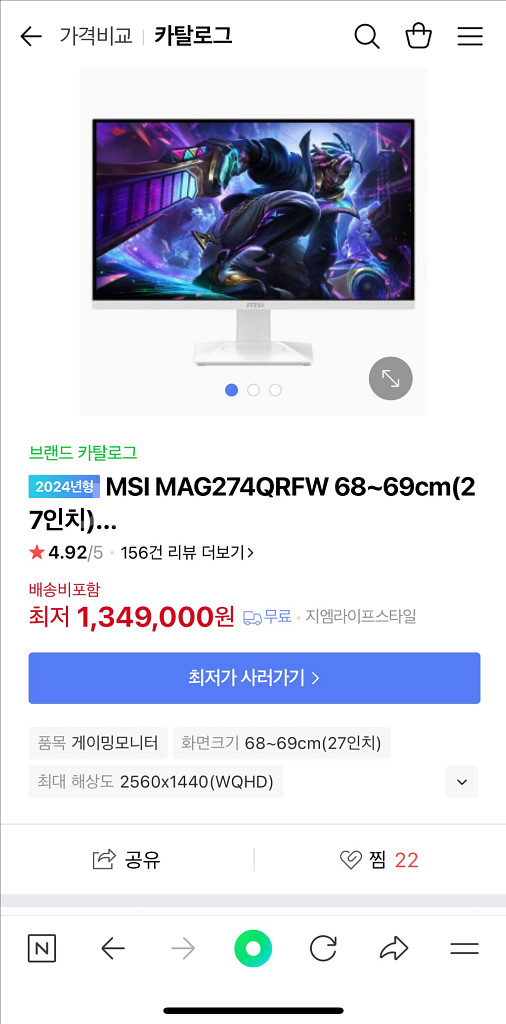 msi 게이밍 영상편집 모니터+모션데스크+모니터받침대--3
