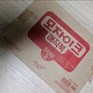 모자이크 매직북