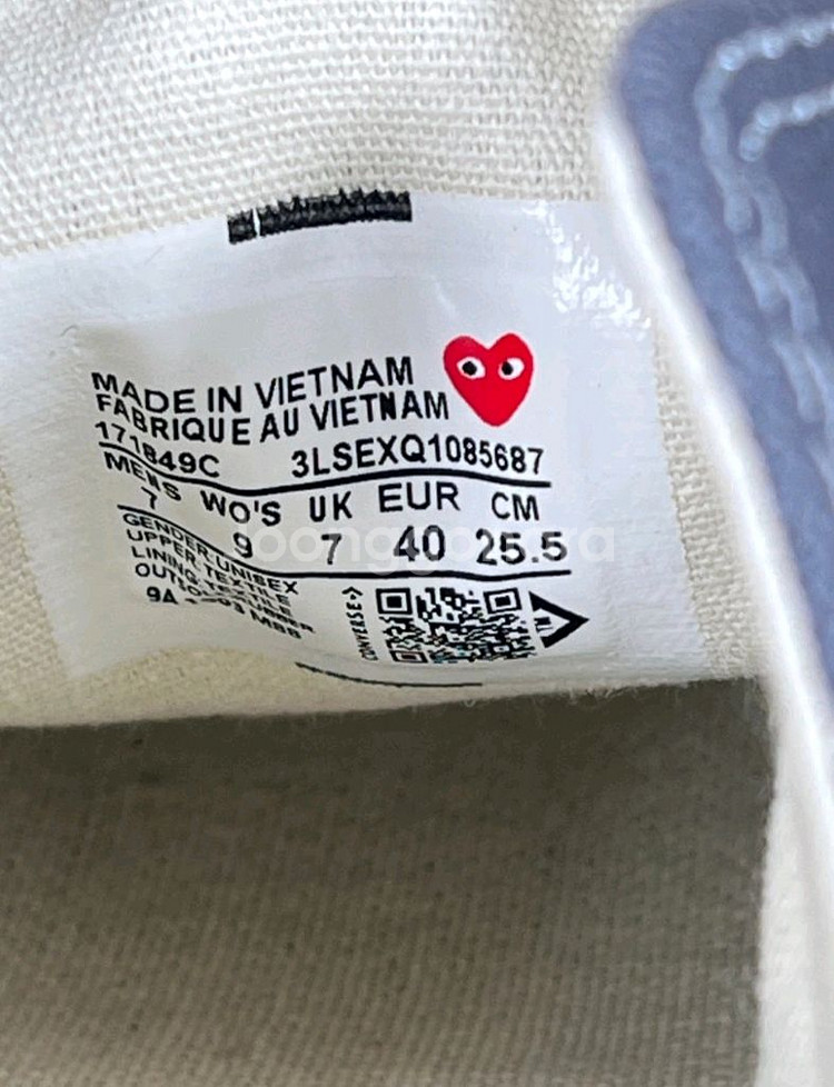 컨버스 꼼데가르송 척테일러 255mm--6