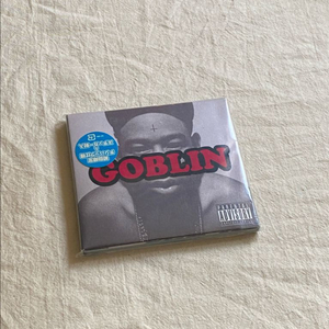 Tyler 타일러 1집 Goblin cd deluxe