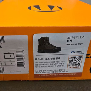 테크니카 FORGE 2.0 GTX MS 등산화 260