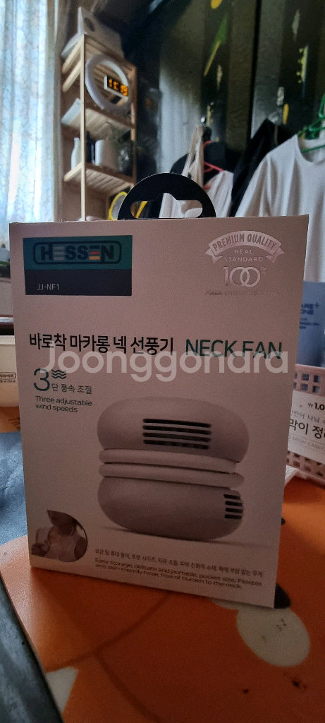 휴대용선풍기--0