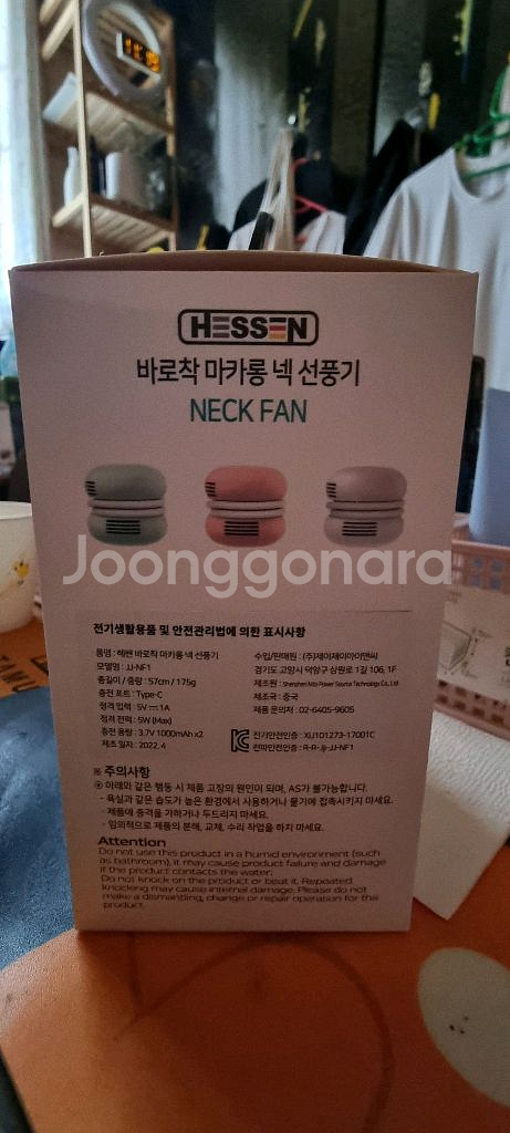 휴대용선풍기--1