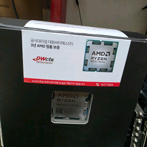 배송포함)AMD 라이젠7-6세대 9800X3D 대원