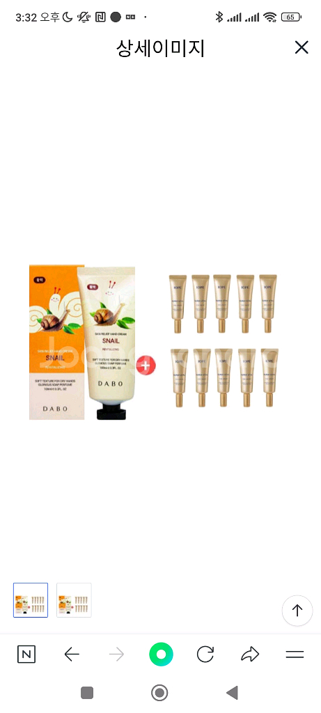 아이오페 슈퍼바이탈 에센셜 오일 블렌딩 세럼 5ml (--0