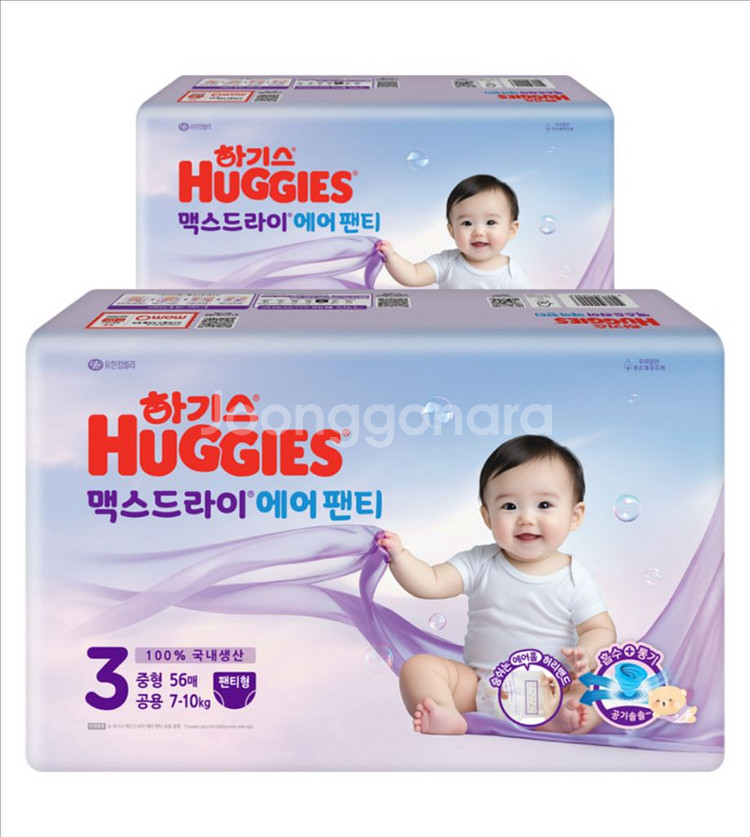 미개봉]맥스드라이에어#반값행사#무료배송--0