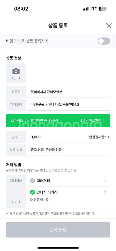 밀리의서재 같이보실분--0