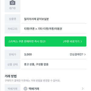 밀리의서재 같이보실분