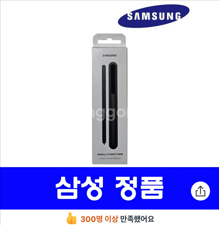 갤럭시 폴드6 케이스 + 폴드 전용 S펜--4