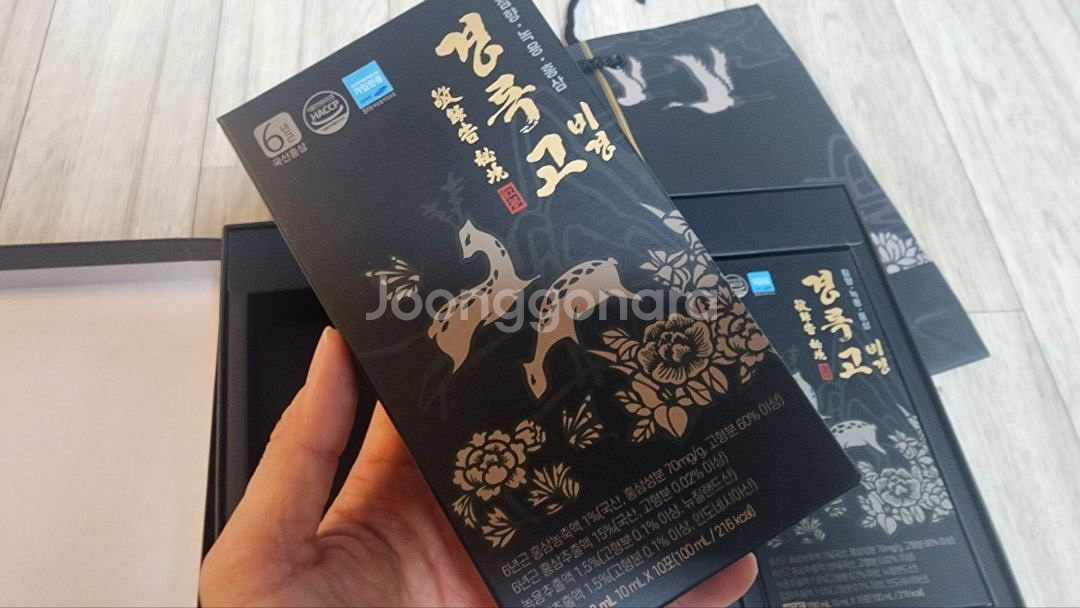 경록고 비경 선물세트 홍삼10mlx30(무배)--0