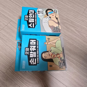 동국제약 굿잠 스팀안대/손발워머 2박스일괄