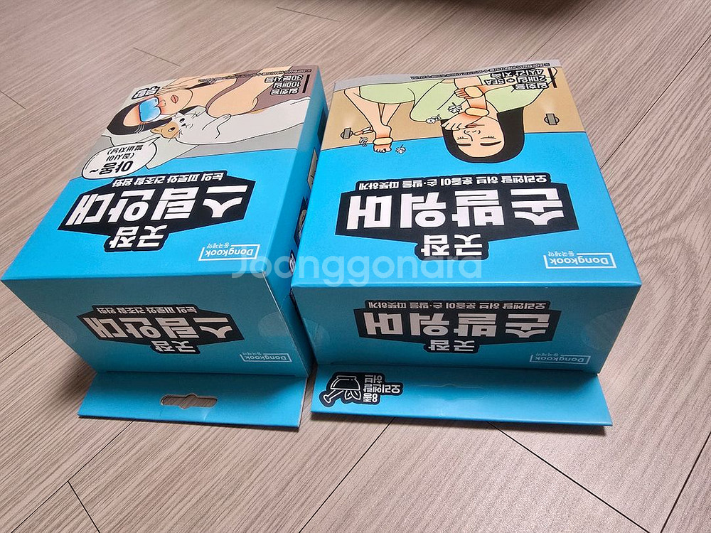 동국제약 굿잠 스팀안대/손발워머 2박스일괄--1