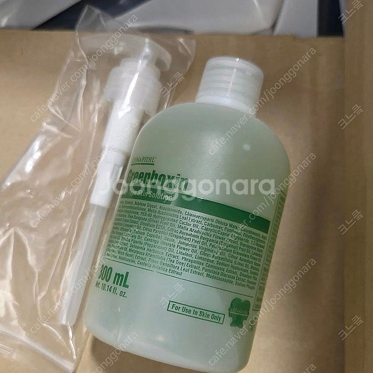 코나피딜 그린박신 300ml 새상품 펌프 증정--0