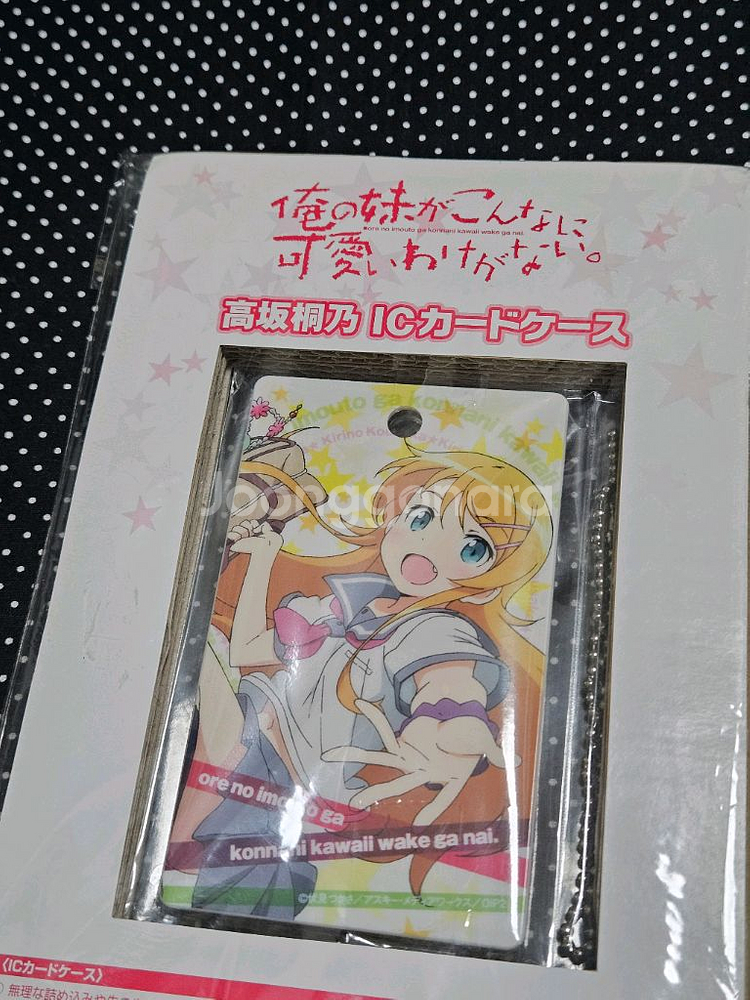 내여귀 IC카드 케이스 미소녀 내여동생이이렇게귀여울리가--1